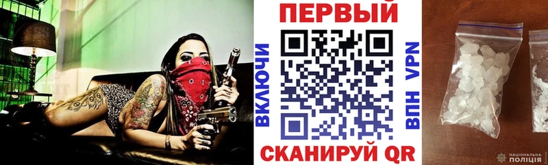 Амфетамин 97%  где можно купить наркотик  KRAKEN зеркало  Онега 