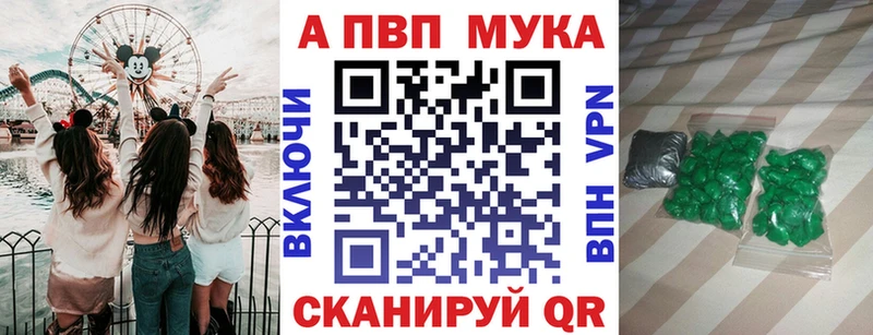 маркетплейс Telegram  Онега  Alpha PVP СК КРИС 