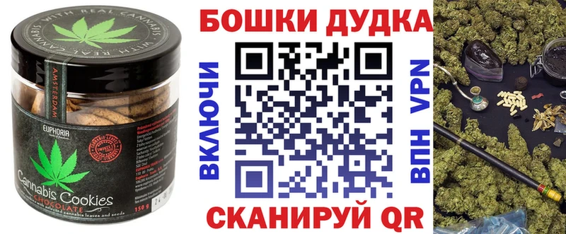 Печенье с ТГК конопля  Онега 
