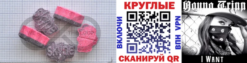 цены Онега Экстази Cube