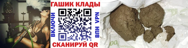 Гашиш хэш  продажа наркотиков  Онега 