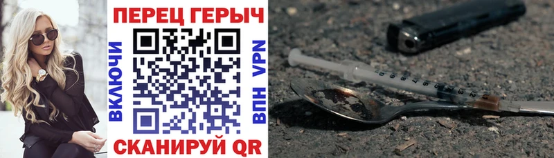 Героин Heroin  hydra tor  Онега 