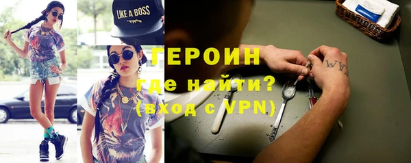 синтетический гашиш Балабаново