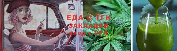 синтетический гашиш Балабаново