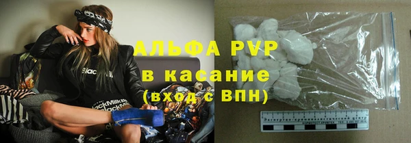 синтетический гашиш Балабаново