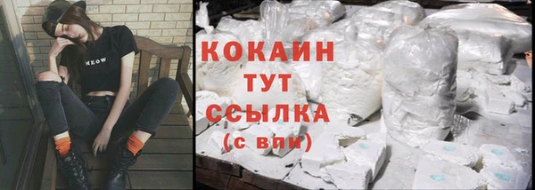 синтетический гашиш Балабаново