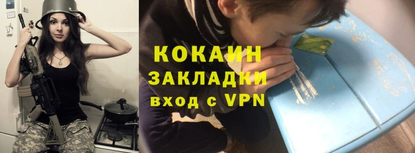 синтетический гашиш Балабаново