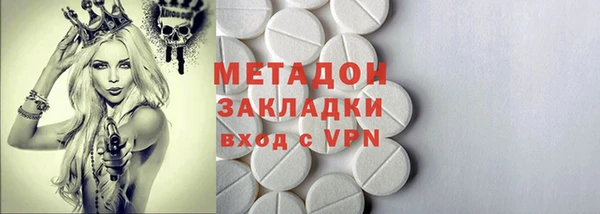 синтетический гашиш Балабаново