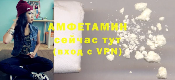 экстази Баксан