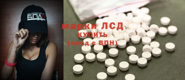синтетический гашиш Балабаново