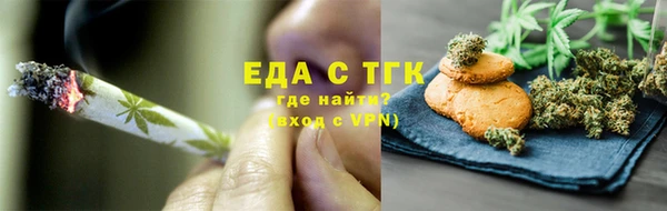 синтетический гашиш Балабаново