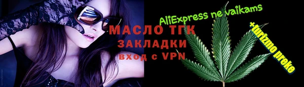 каннабис Балахна