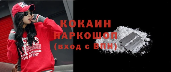 синтетический гашиш Балабаново