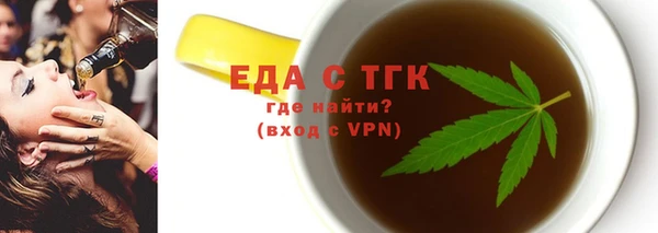 синтетический гашиш Балабаново