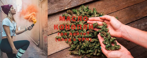 мефедрон Армянск
