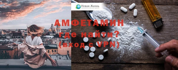 синтетический гашиш Балабаново
