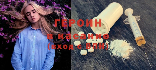 экстази Баксан