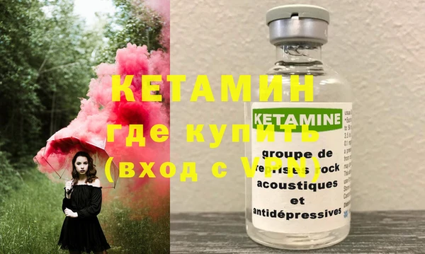 экстази Баксан