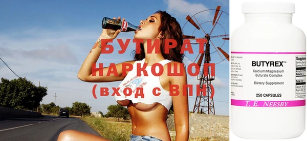каннабис Балахна