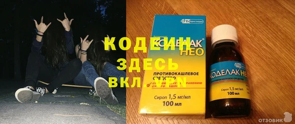 синтетический гашиш Балабаново