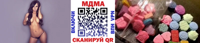 MDMA VHQ  купить закладку  Онега 