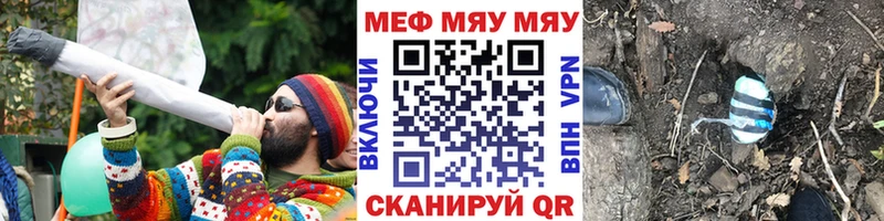 кракен маркетплейс  Онега  Меф мяу мяу 