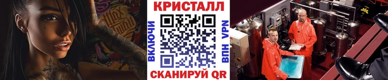 Первитин Methamphetamine  Онега 